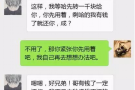 清远商账追讨清欠服务